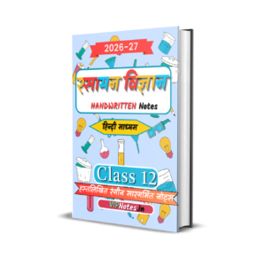 Class 12 Chemistry Colourful  Notes 2026-2027