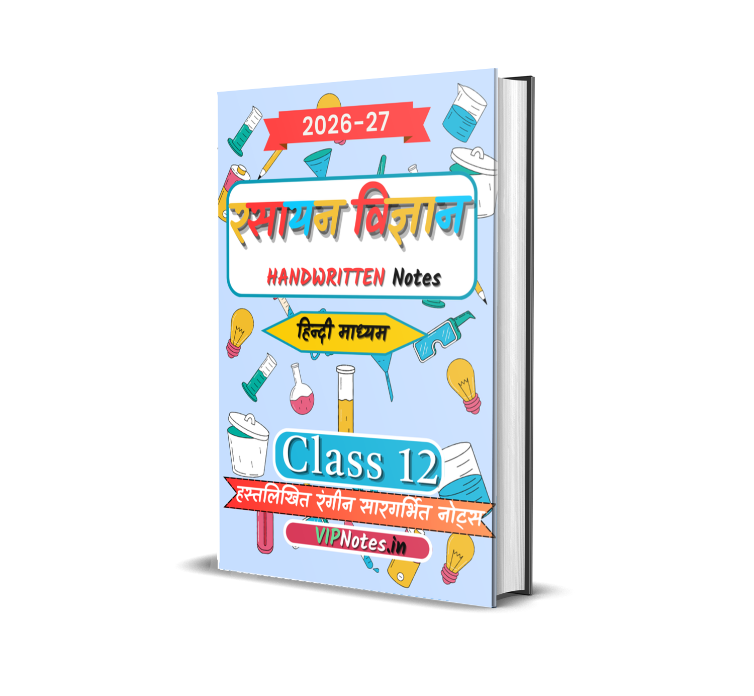 Class 12 Chemistry Colourful Notes 2026-2027
